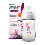 AVENT BIBERON Natural 1M+ 260ml Flaming