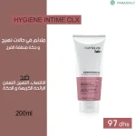 CUMLAUDE HYGIENE INTIME CLX 200ML – Image 2
