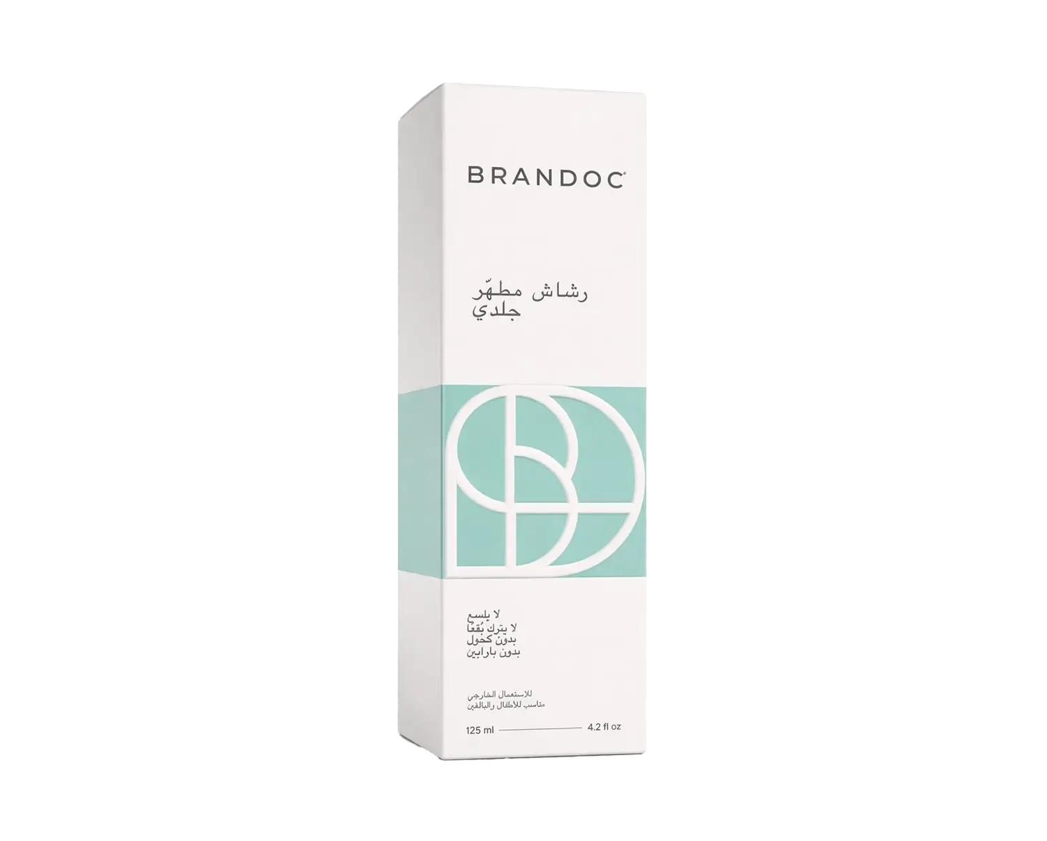 BRANDOC spray Désinfectant BRANDOC spray Désinfectant